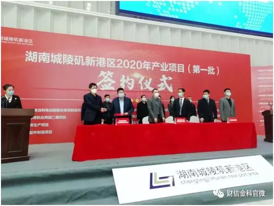 科技賦能(néng)金融 金融服務實體 财信金科在外貿供應鏈領域開(kāi)拓新起(qǐ)點