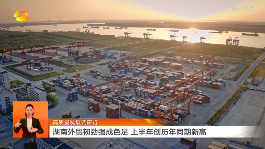 以貿促産、産貿融合，爲我省外貿份額穩中提質貢獻觀盛力量